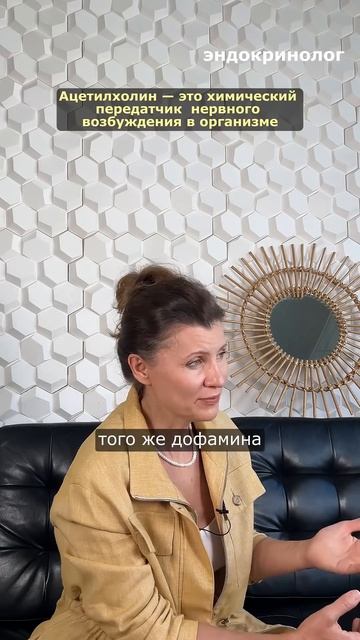 История моего пациента интересен такой контент? - эндокринолог Мария Мостовая.