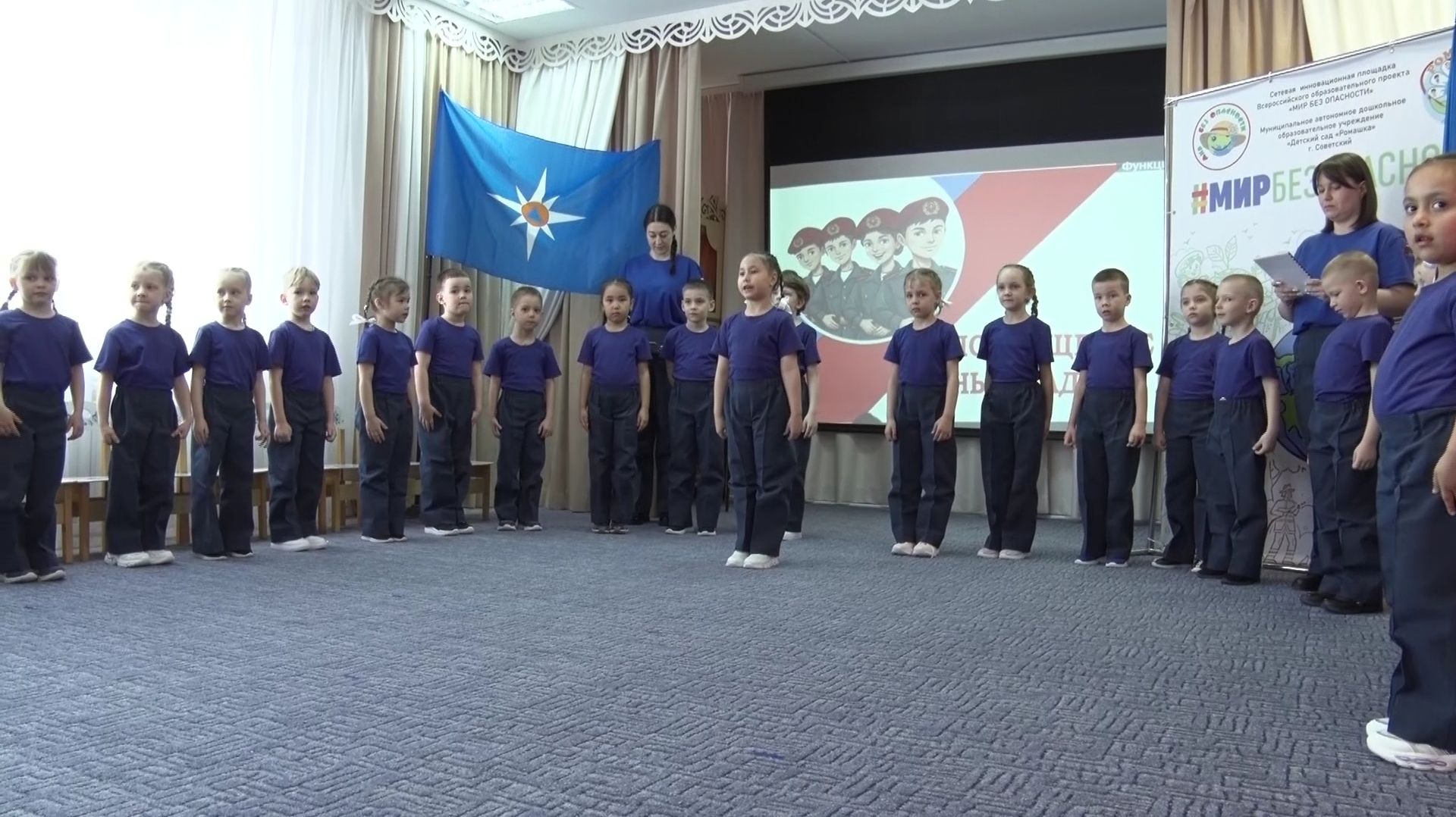 В Советском малышей посвятили в кадеты МЧС