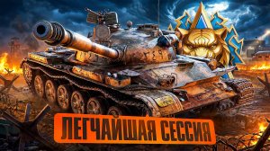 "СОЧНО ОТКАТАЛ СЕССИЮ" / ЛЕВША АПНУЛ 5100 ОЧКОВ В НАТИСКЕ НА ТВИНКЕ / УЗНИК ЗОЛОТА НА ОСНОВЕ