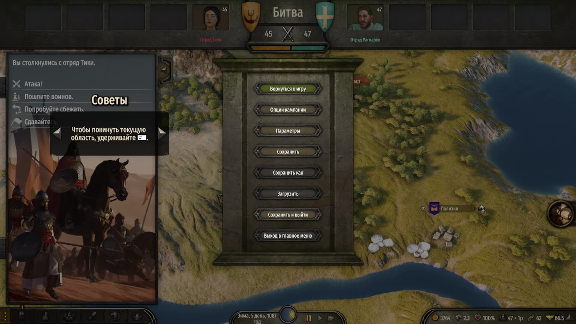 Mount & Blade II Bannerlord  проходим игру песочница