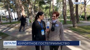 Валентина Батаева: 4,5 млн туристов ежегодно принимает Геленджик