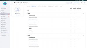 Заказы: Статусы заказов