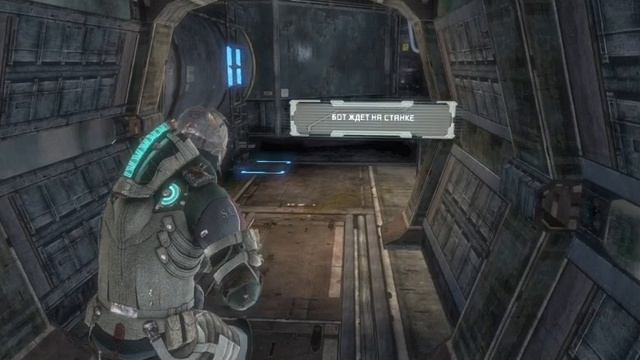 Прохождение Dead space 3. Часть 15
