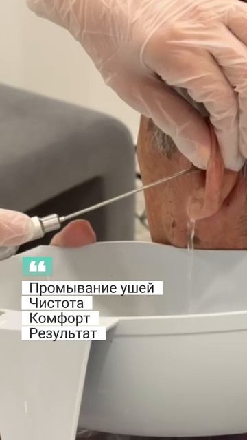 Заложило ухо? Слышите хуже? Появился шум или давление?