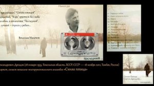 Сергей_Дроздов_Последний