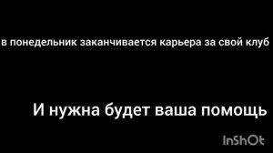 нужна ваша помощь