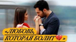 ЭТИ ИСТОРИИ О ЛЮБВИ РАЗБИВАЮТ СЕРДЦЕ 💔 ТОП 5#турдизи #любовь #