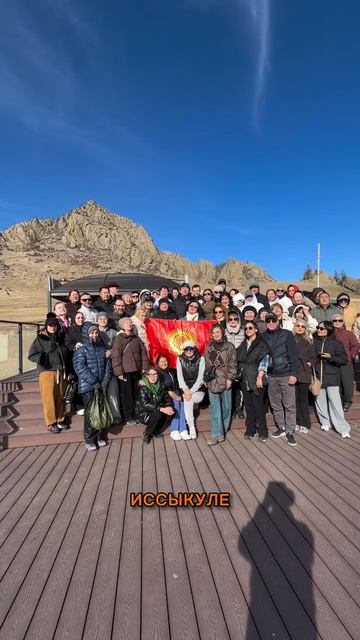 SUICAI TRAINING INSTITUTE В КЫРГЫЗСТАНЕ