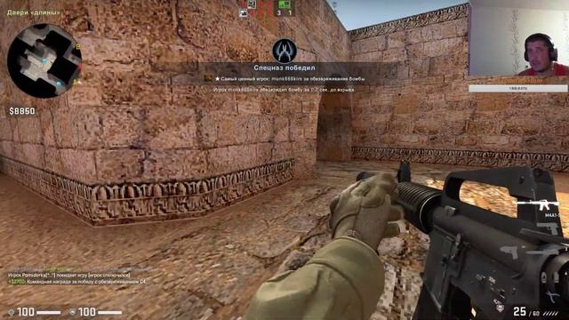 Counter-Strike: Global Offensive-Скиллллл где ты?)))) #2