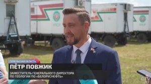 Второе дыхание в добыче ценных углеводородов / сюжет телеканала СТВ о "Белоруснефти"