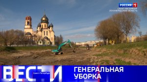 Вести Санкт-Петербург. Выпуск 11.30 от 24.04.2026