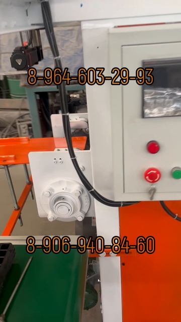 Тестовый запуск автоматической линии термоформования перфорации и отрезки кассет для рассады