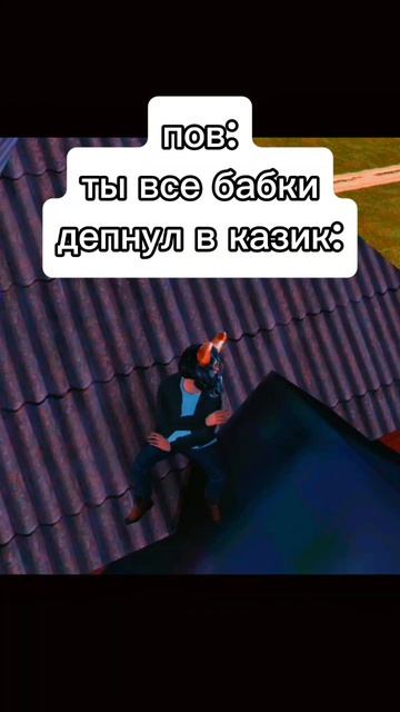 казик в матрёшке рп