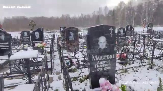 Забытые и богатые захоронения