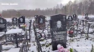 Забытые и богатые захоронения