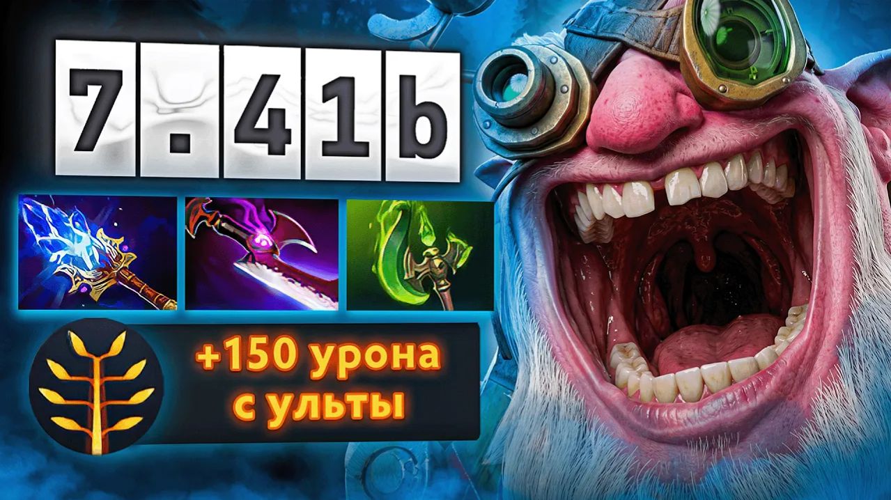 Yoj : СУПЕРПУЛЯ + НОВАЯ ВРОЖДЁНКА