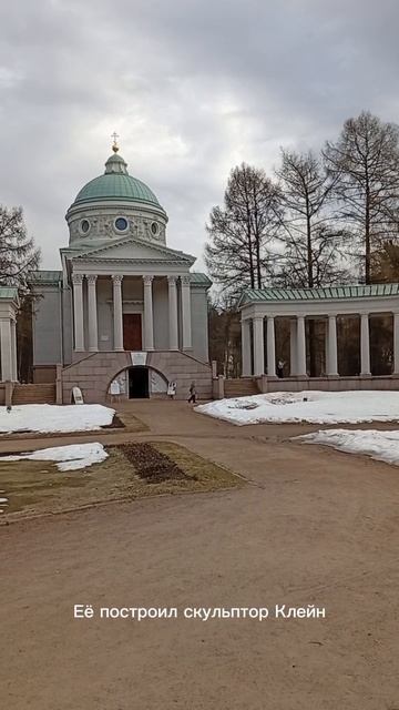 Колоннада в Архангельском