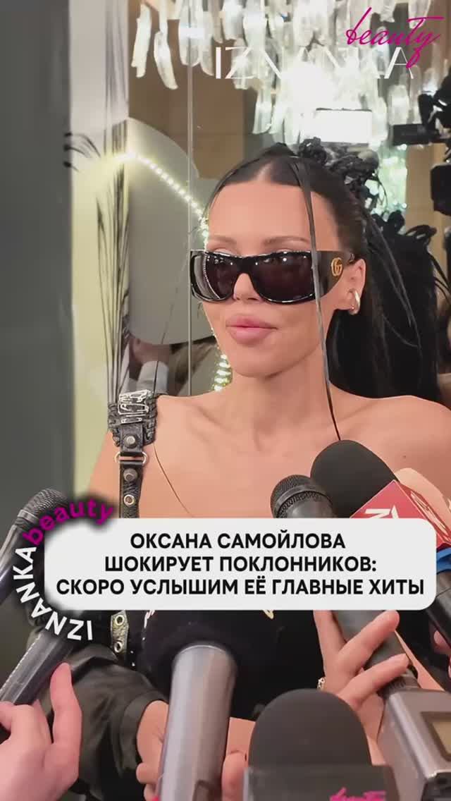 Оксана Самойлова шокирует поклонников: скоро услышим ее главные хиты.