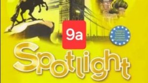 Spotlight 5 (Спотлайт 5), Учебник, урок 9a, стр. 106-107.