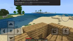 Я сделал свою зомби сборку в майнкрафт бедрок