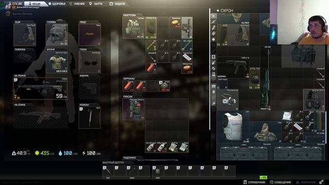 Escape from Tarkov-Бегаем лутаемся #3
