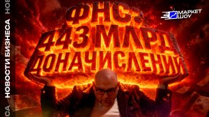 SAMSUNG УДАЛИЛ MAX ИЗ ИНСТРУКЦИИ! ПОЧЕМУ? 😱 / ЗУМЕРЫ НЕ ХОТЯТ РАБОАТЬ / ADIDAS: 2,2 МЛРД БЕЗ ПРОДАЖ