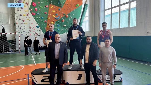 В Айхале разыграли медали Спартакиады трудовых коллективов АЛРОСА по силовым видам спорта