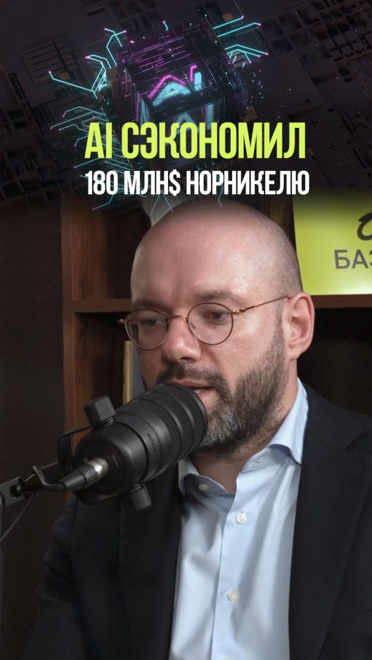 ИИ СЭКОНОМИЛ МИЛЛИОНЫ ДОЛЛАРОВ #ии #инвестиции #деньги  #экономия #доллар