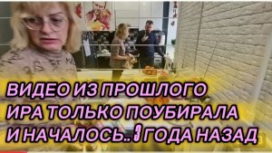 САМВЕЛ АДАМЯН, ПО ПРОСЬБАМ ЗРИТЕЛЕЙ, ИРА ТОЛЬКО ПОУБИРАЛА И НАЧАЛОСЬ..