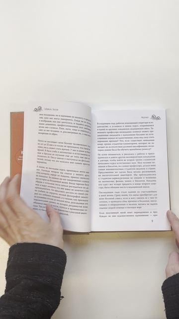 Мой ОРГАНайзер. Разберись что у тебя внутри