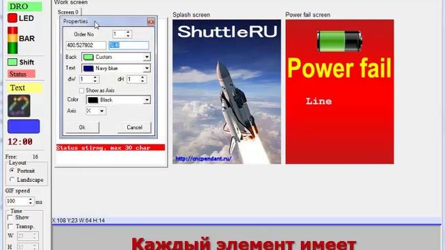USB пульт ShuttleRU_STM32 для Mach3