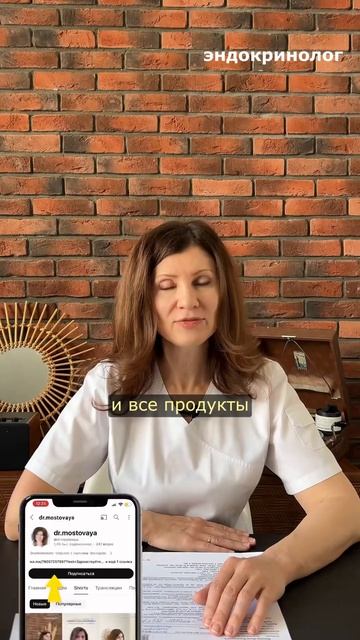 Сейчас расскажу единственный верный способ похудеть часть 2