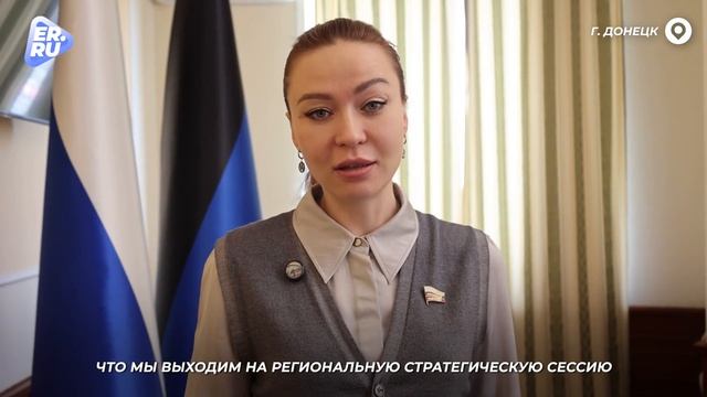 Женское движение Единой России подводит итоги марафона «Сделано женщинами»