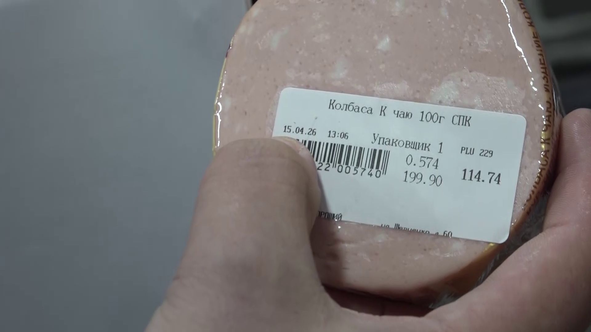 ТОРГОВУЮ СЕТЬ «КОМАНДОР» ОШТРАФОВАЛИ НА 350 ТЫСЯЧ РУБЛЕЙ ЗА ПРОСРОЧКУ