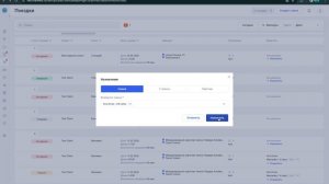 Поездки: Закрепление водителя и автомобиля