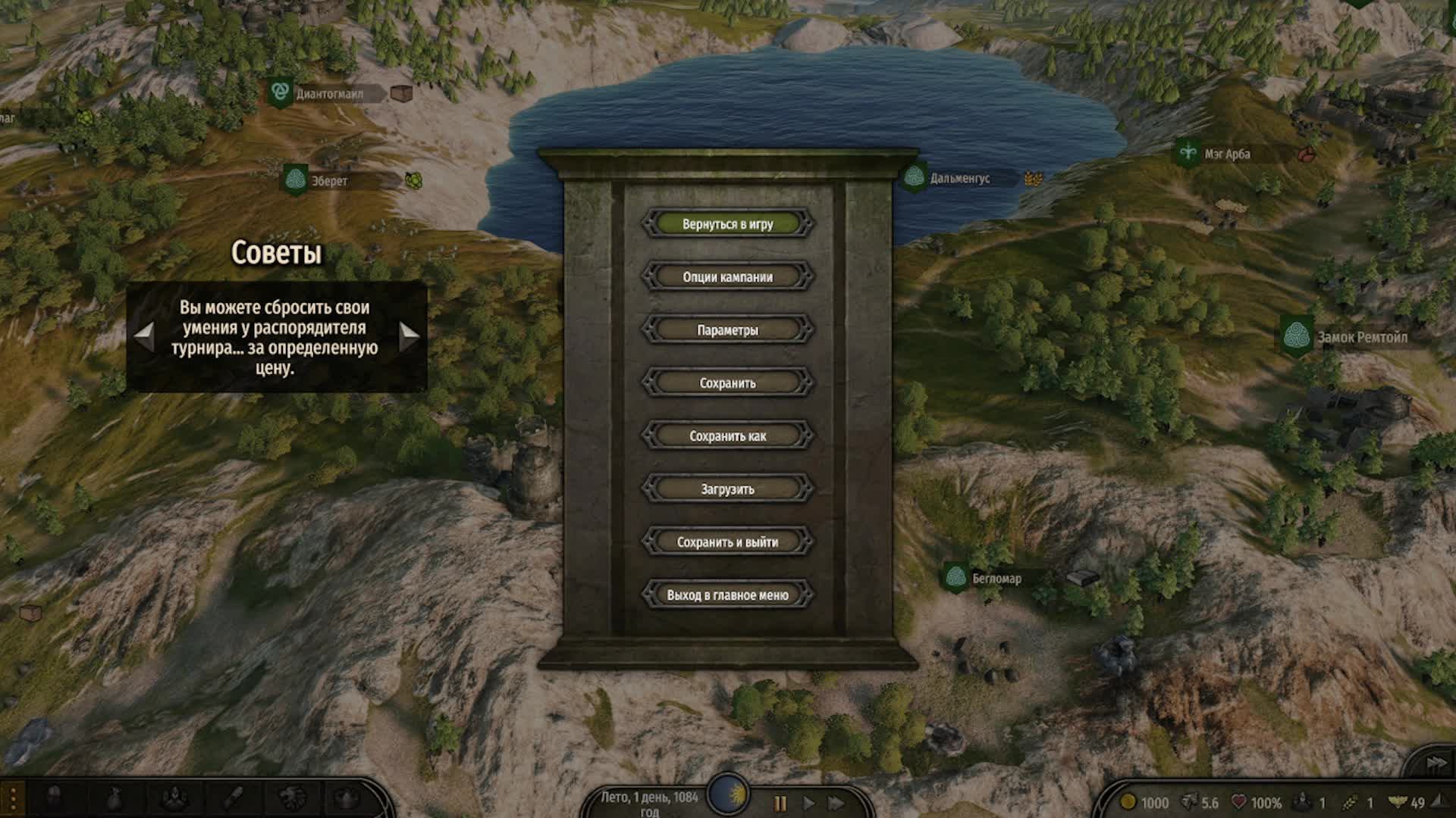 Mount & Blade II Bannerlord Играем за нового персонажа захват всего что можно