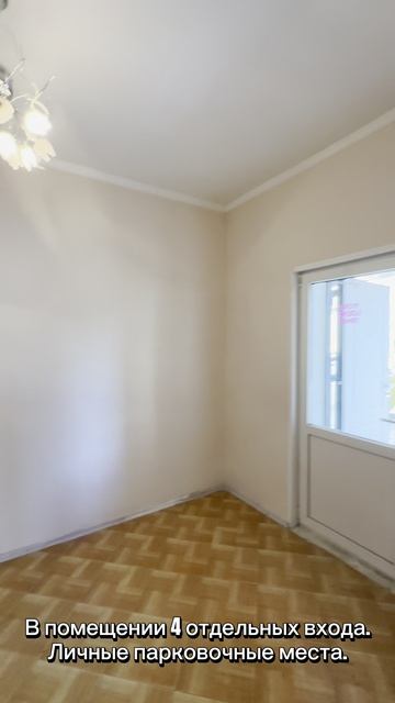 Народный Бульвар 77 коммерция