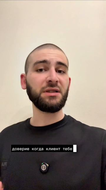 Почему покупают у тех у кого дорого