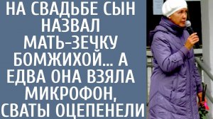 На свадьбе сын назвал мать-зечку бомжихой… А едва она взяла микрофон, сваты оцепенели