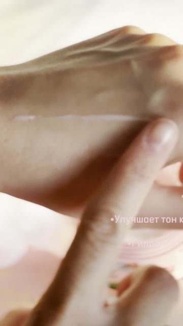 Увлажняющий крем из провинции Канвон