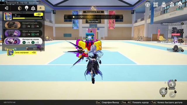 Honkai_ Star Rail 2026-04-22 19-58-11