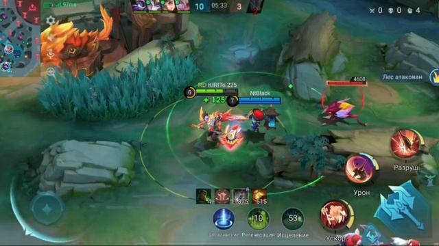 Мобла. Мобайл Легенда 290  Хильда 