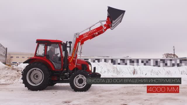 Погрузчик Универсал на трактор DongFeng 904 смотреть онлайн