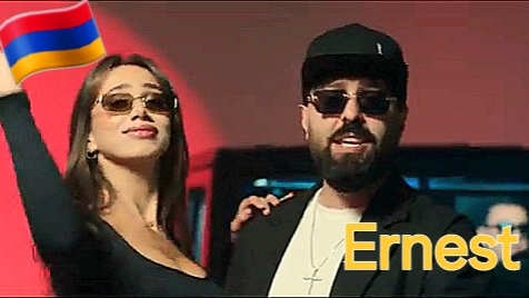 Армянские Песни 🇦🇲 Ernest Ogannesyan & Hayk Ghevondyan - Qani Qani 2026