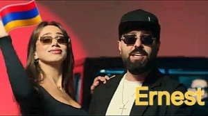 Армянские Песни 🇦🇲 Ernest Ogannesyan & Hayk Ghevondyan - Qani Qani 2026