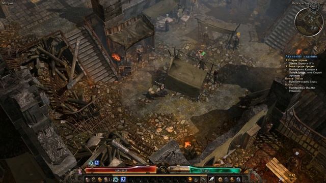 Grim Dawn Прохождение Ветеран №25 Месть