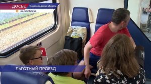 Льготы на проезд в пригородных поездах снова действуют в Нижегородской области
