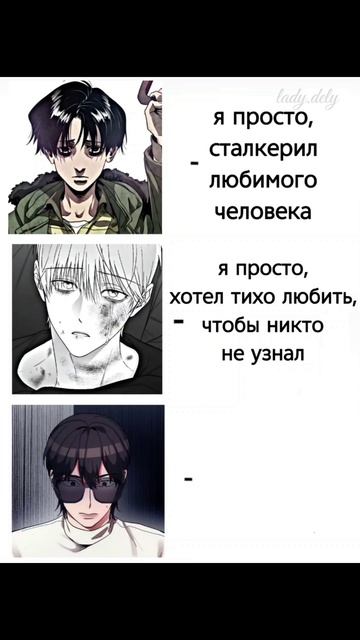 Ролевая от персонажа Аин. 