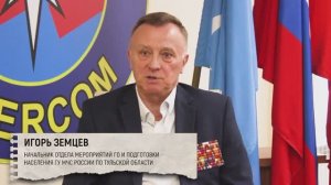 Игорь Земцев