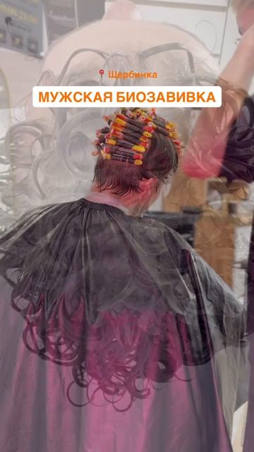 КУДРИ КОЛОР